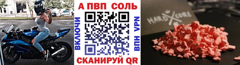 Купить  Никольск  Alfa_PVP СК КРИС 
