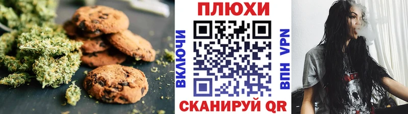 Canna-Cookies марихуана  Купить  Никольск 
