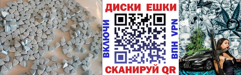 ЭКСТАЗИ 280 MDMA  Купить закладки  Никольск 