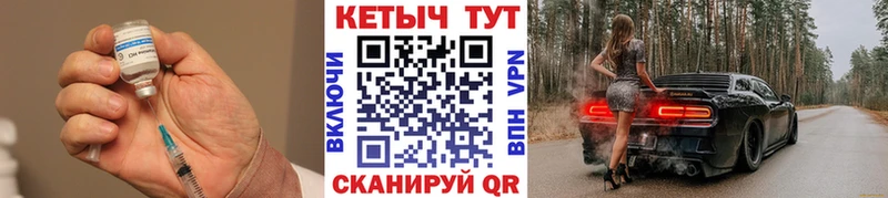 Купить  Никольск  КЕТАМИН VHQ 