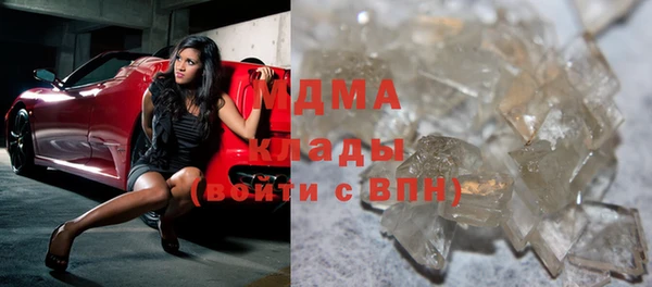 МДМА Белокуриха