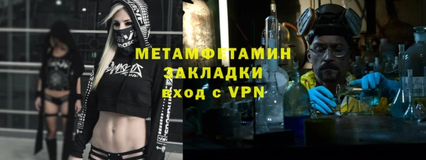 Альфа ПВП Беломорск