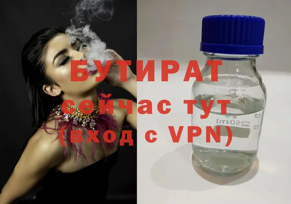 гидропоника Белоозёрский