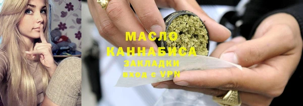 МДМА Белокуриха