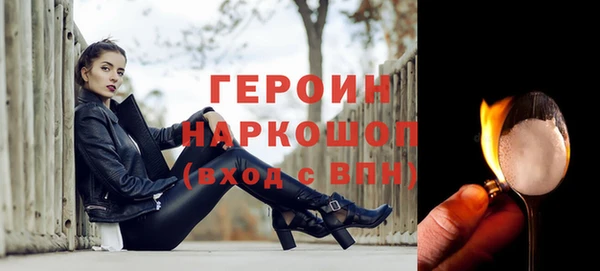 МДМА Белокуриха