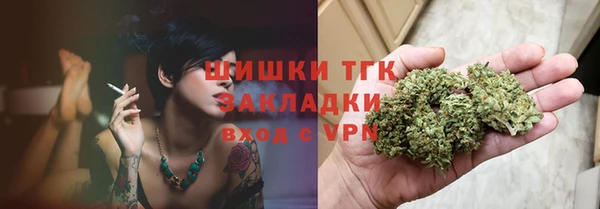 МДМА Белокуриха