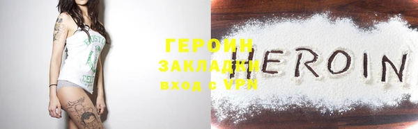 МДМА Белокуриха
