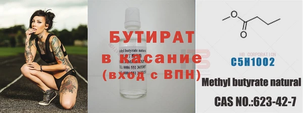 МДМА Белокуриха