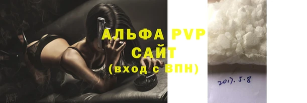 МДМА Белокуриха