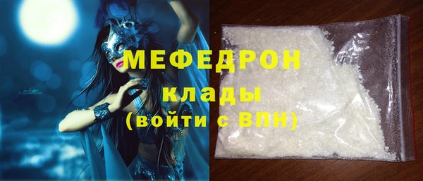 МДМА Белокуриха