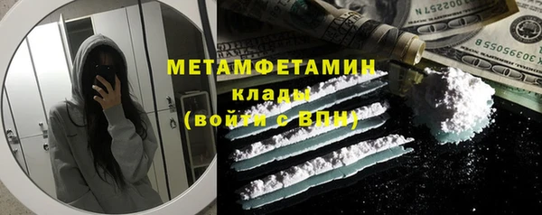 МДМА Белокуриха