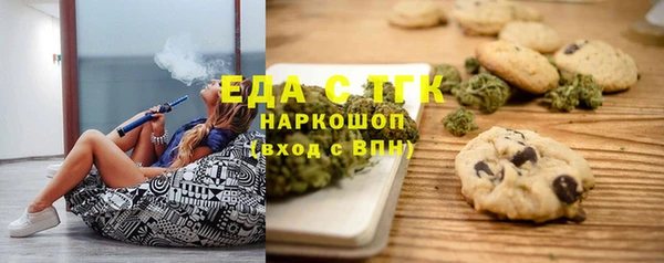 МДМА Белокуриха