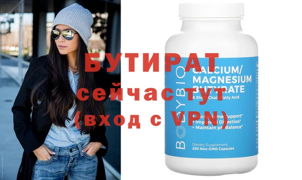 Альфа ПВП Беломорск