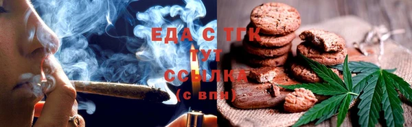 МДМА Белокуриха