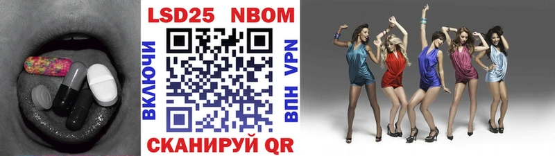 Купить где  Никольск  Лсд 25 экстази кислота 