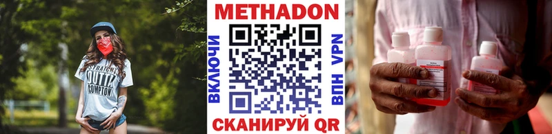 Купить  Никольск  МЕТАДОН белоснежный 