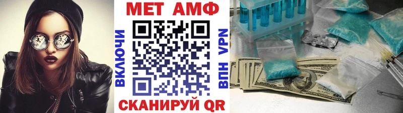 Первитин Декстрометамфетамин 99.9%  Купить  Никольск 