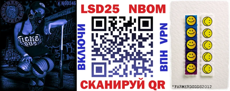 Купить закладки  Никольск  Наркотические марки 1,5мг 