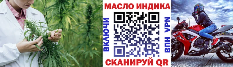 Дистиллят ТГК вейп  Купить  Никольск 