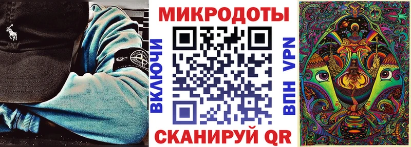 Купить закладки  Никольск  Псилоцибиновые грибы ЛСД 