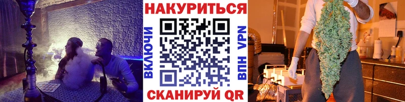 Шишки марихуана MAZAR Никольск